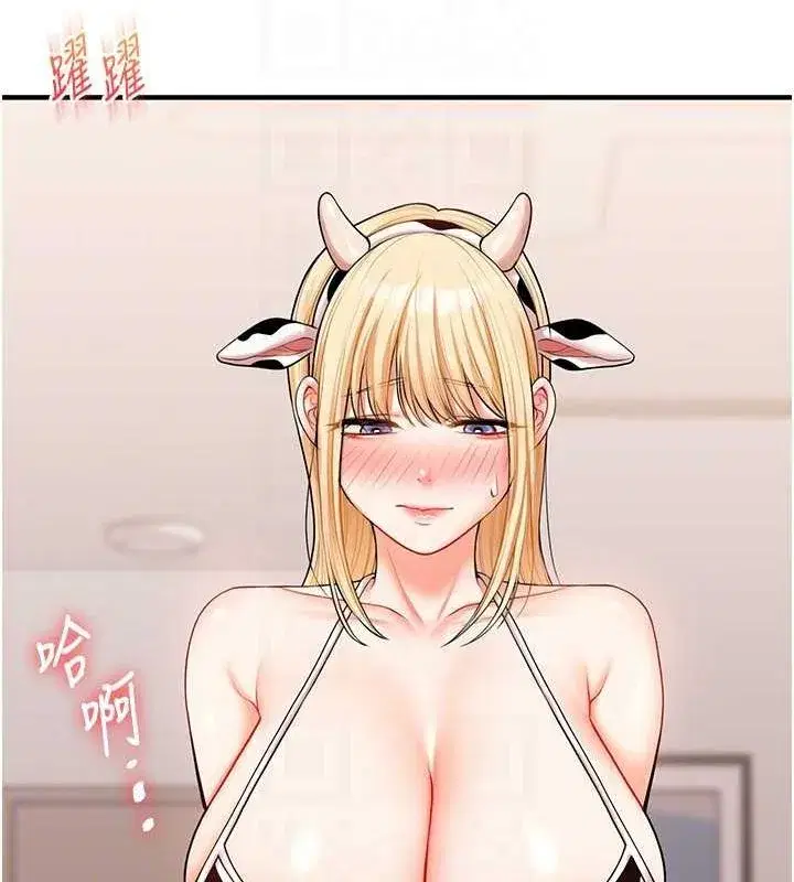 第46話-舉雙手投降的猛烈攻勢