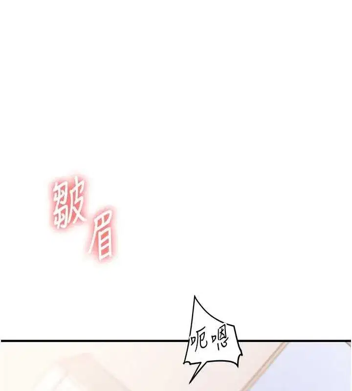 第46話-舉雙手投降的猛烈攻勢