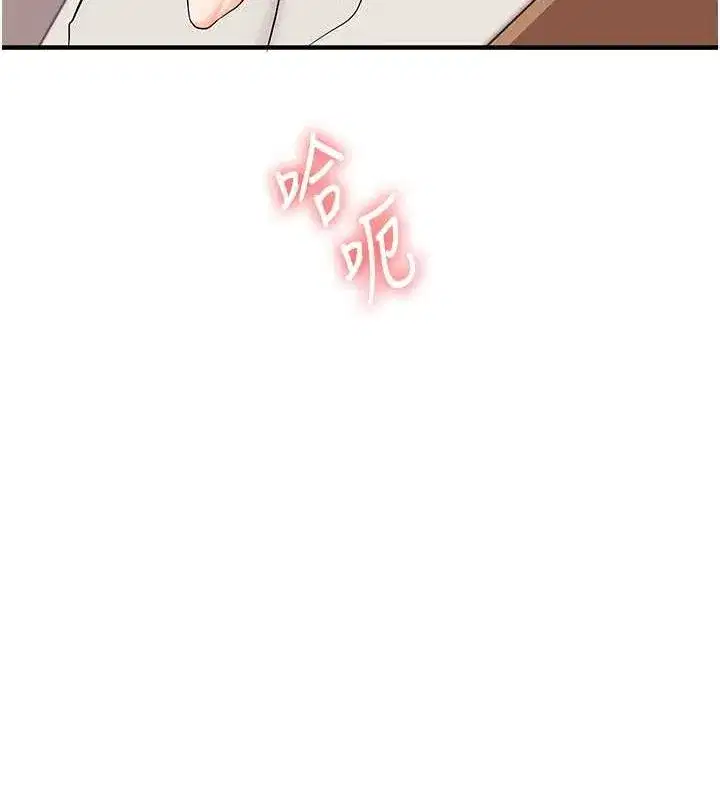 第46話-舉雙手投降的猛烈攻勢