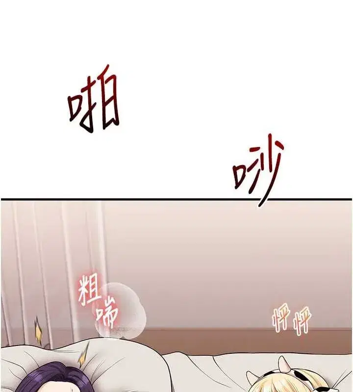 第46話-舉雙手投降的猛烈攻勢