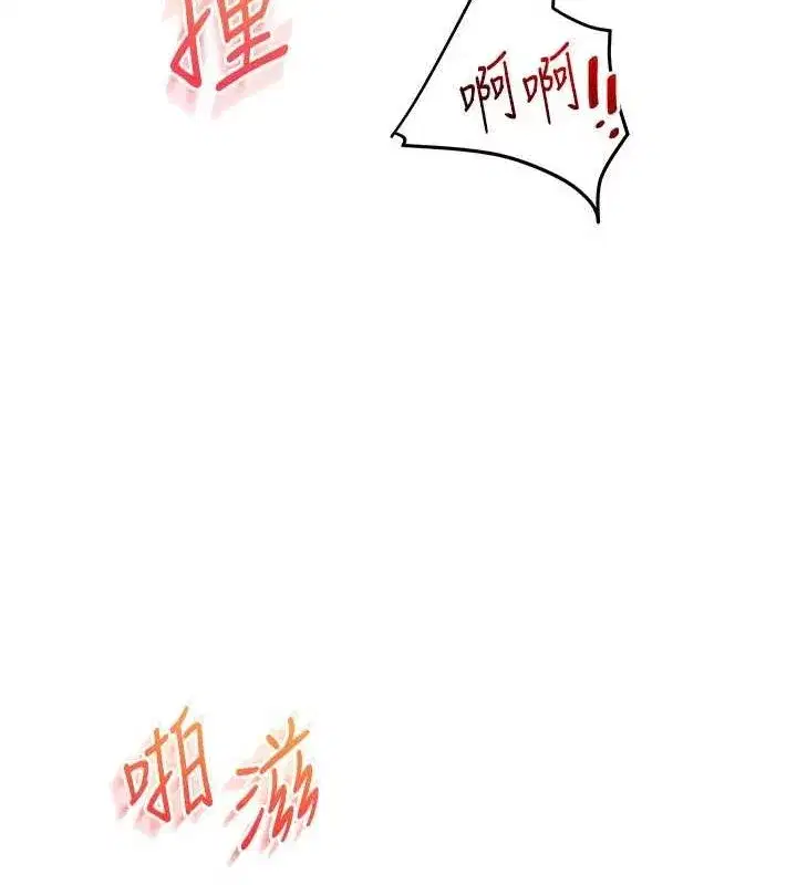 第46話-舉雙手投降的猛烈攻勢