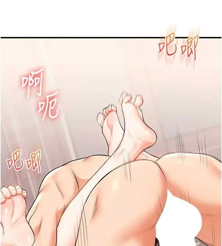 第46話-舉雙手投降的猛烈攻勢