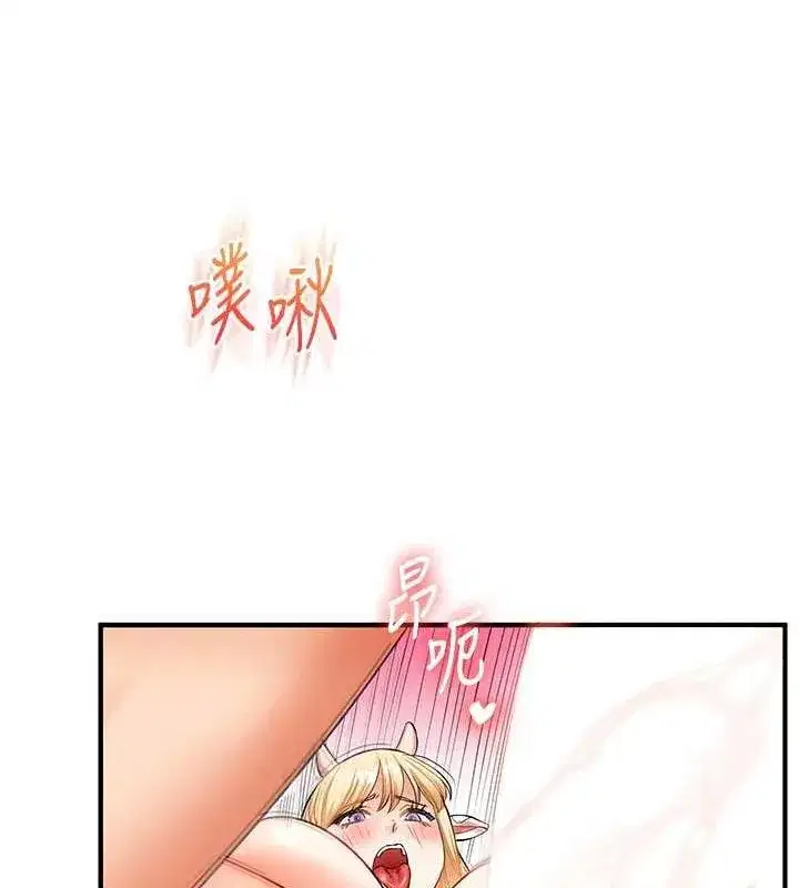 第46話-舉雙手投降的猛烈攻勢