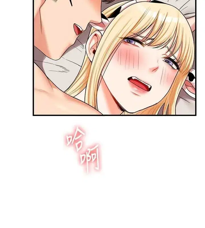 第46話-舉雙手投降的猛烈攻勢