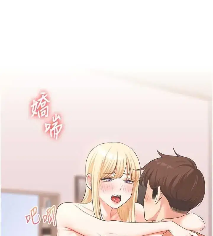 第46話-舉雙手投降的猛烈攻勢