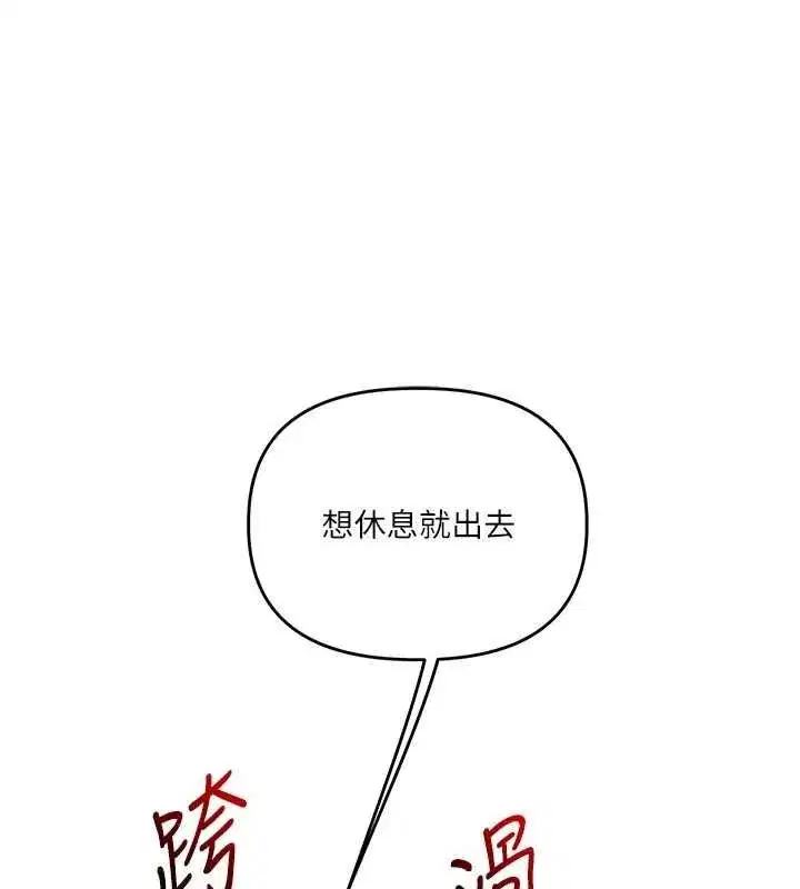 第46話-舉雙手投降的猛烈攻勢