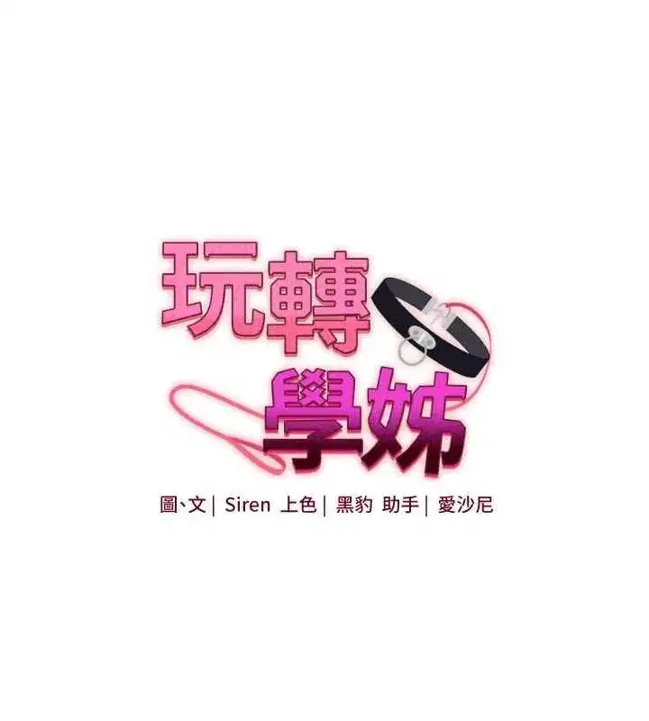 第46話-舉雙手投降的猛烈攻勢
