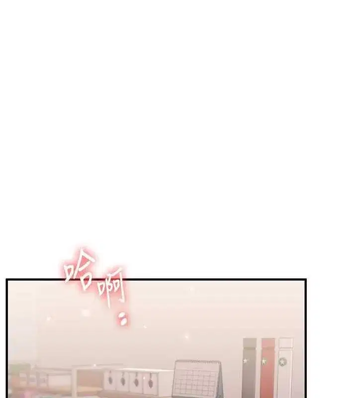 第46話-舉雙手投降的猛烈攻勢