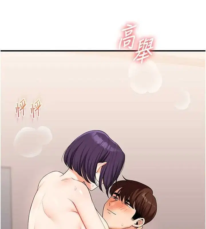 第46話-舉雙手投降的猛烈攻勢