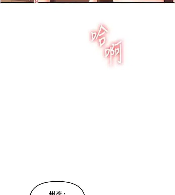 第46話-舉雙手投降的猛烈攻勢