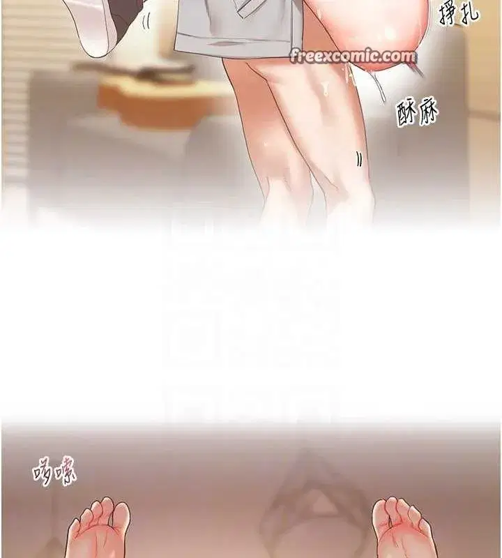 第46話-舉雙手投降的猛烈攻勢