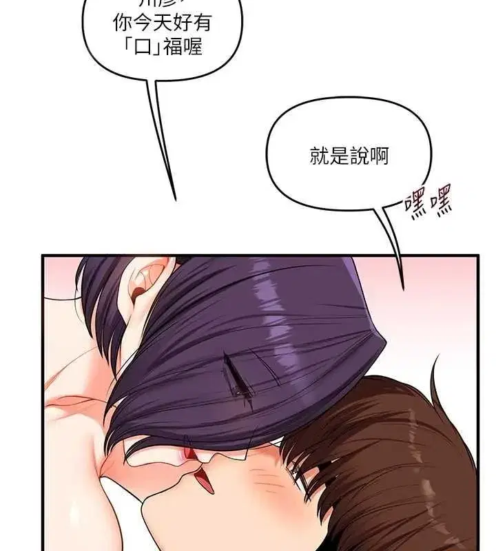 第46話-舉雙手投降的猛烈攻勢