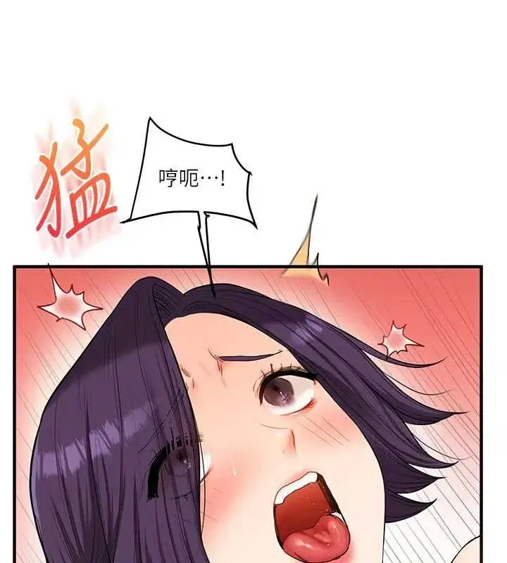 第46話-舉雙手投降的猛烈攻勢