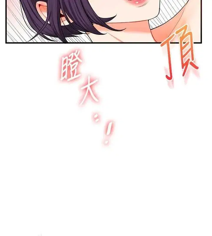 第46話-舉雙手投降的猛烈攻勢