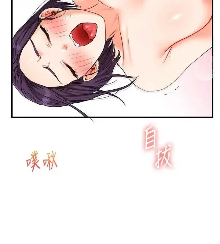 第46話-舉雙手投降的猛烈攻勢