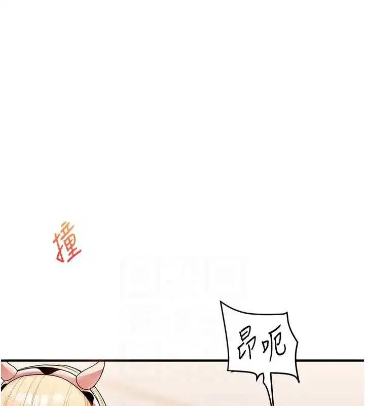 第46話-舉雙手投降的猛烈攻勢