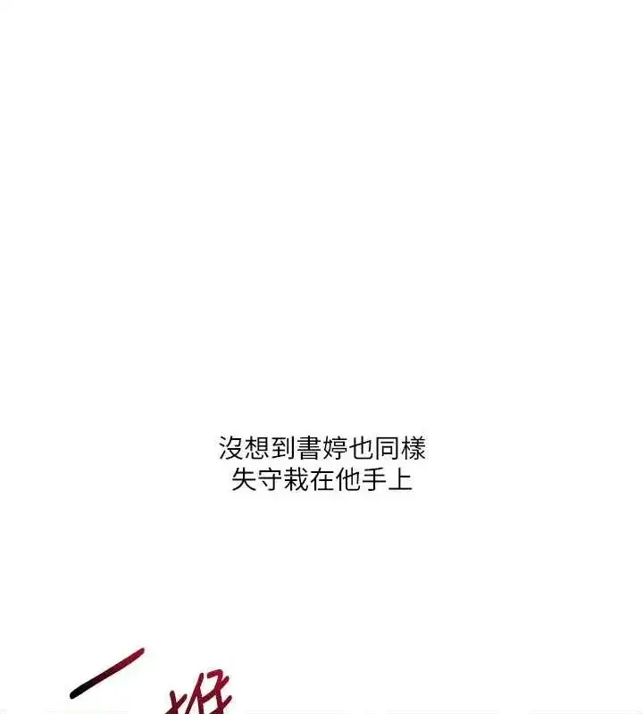 第46話-舉雙手投降的猛烈攻勢