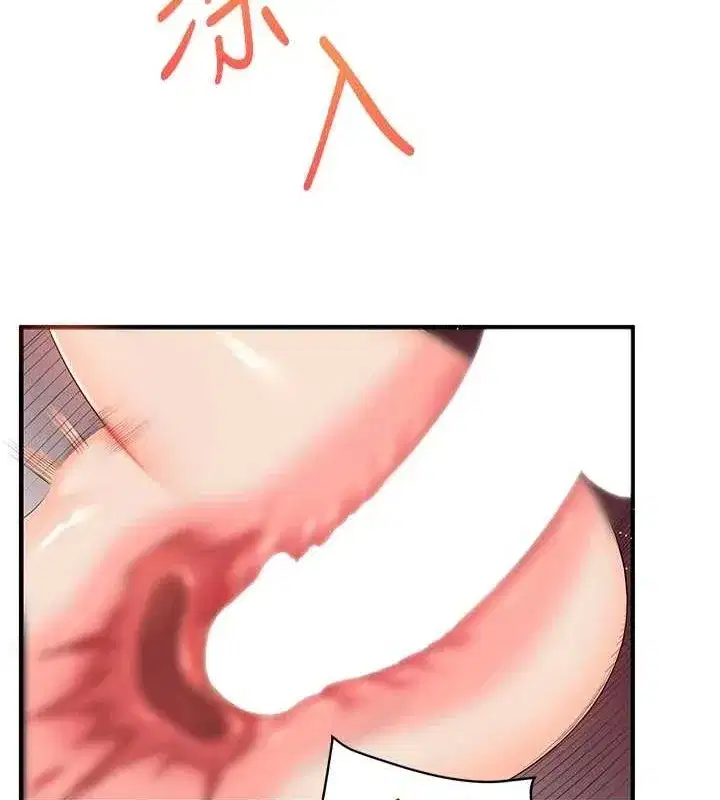 第46話-舉雙手投降的猛烈攻勢