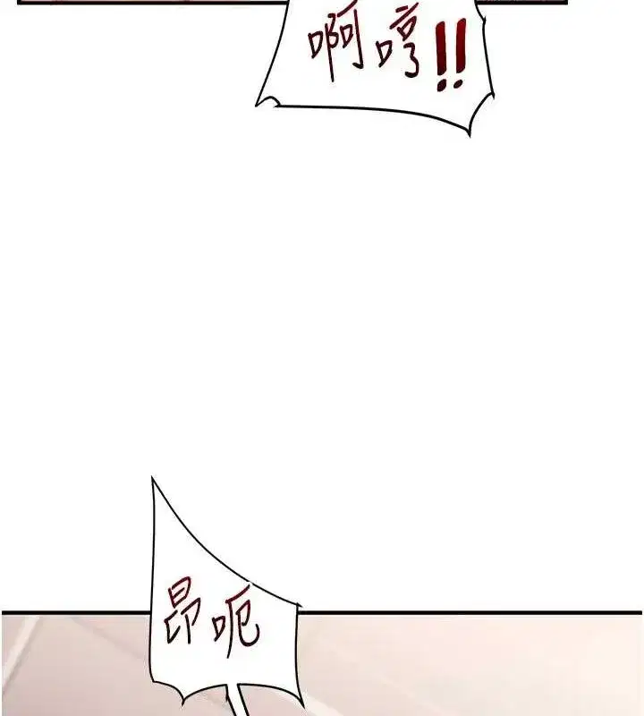 第46話-舉雙手投降的猛烈攻勢