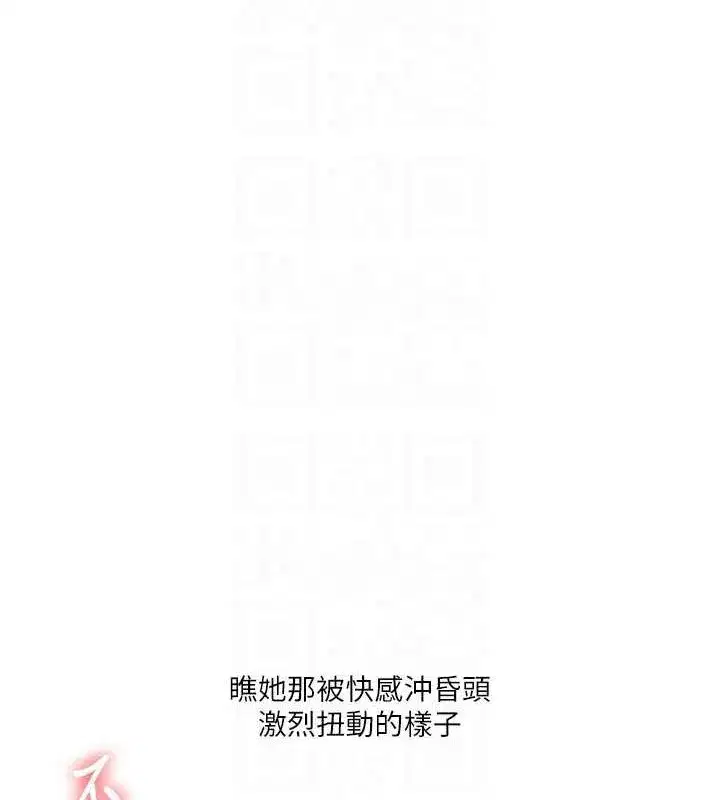 第46話-舉雙手投降的猛烈攻勢