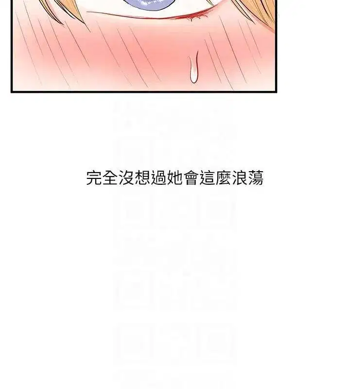 第46話-舉雙手投降的猛烈攻勢