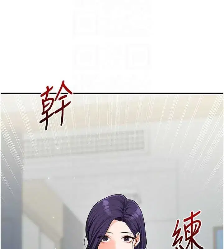 第46話-舉雙手投降的猛烈攻勢