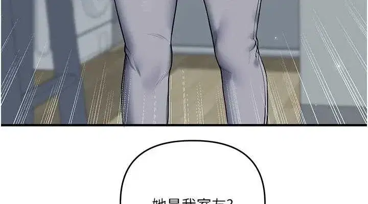 第46話-舉雙手投降的猛烈攻勢