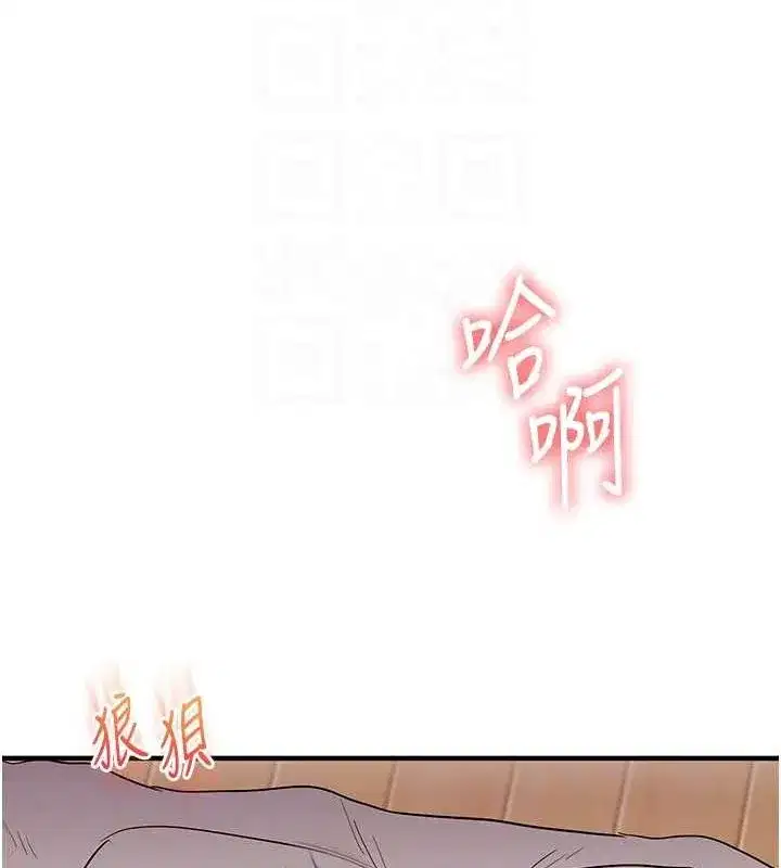 第46話-舉雙手投降的猛烈攻勢