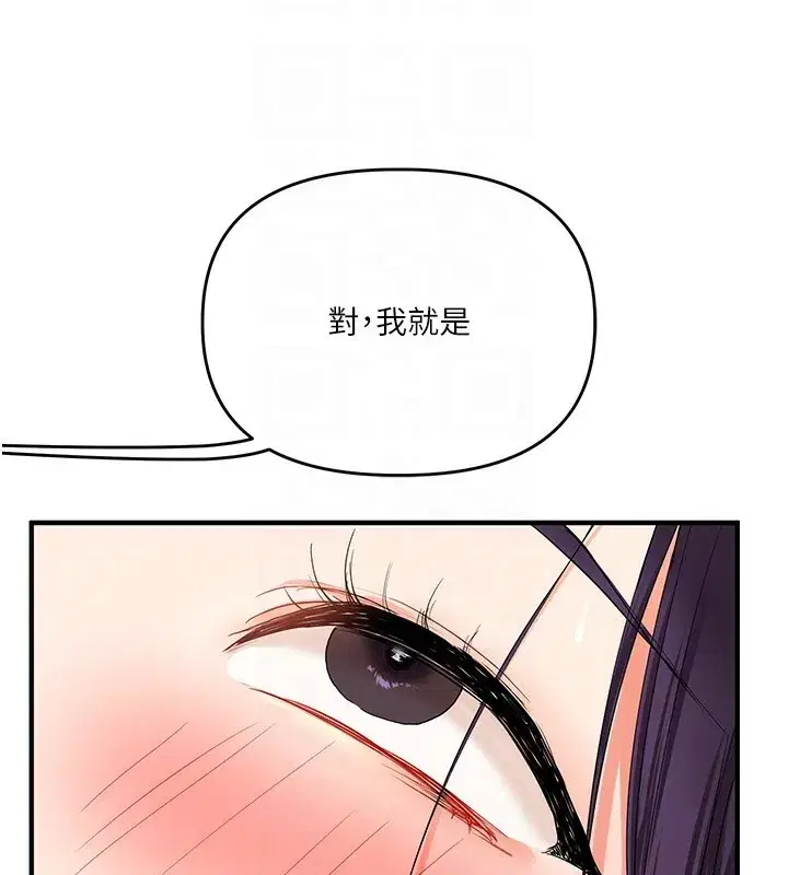 第47話-初嚐贖罪式性愛