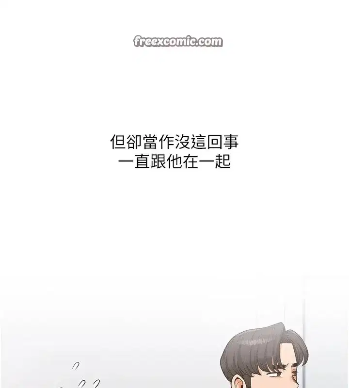 第47話-初嚐贖罪式性愛