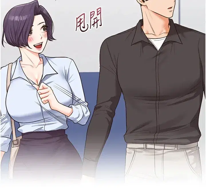 第47話-初嚐贖罪式性愛