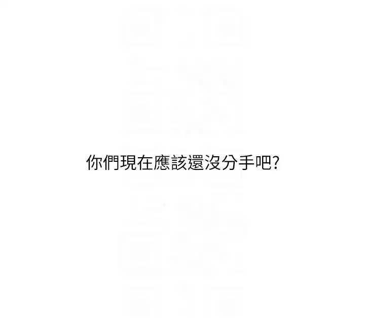 第47話-初嚐贖罪式性愛