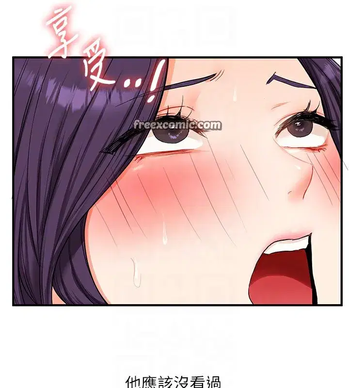 第47話-初嚐贖罪式性愛