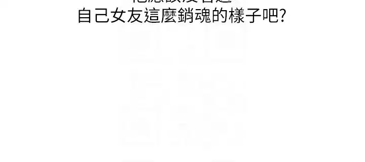 第47話-初嚐贖罪式性愛