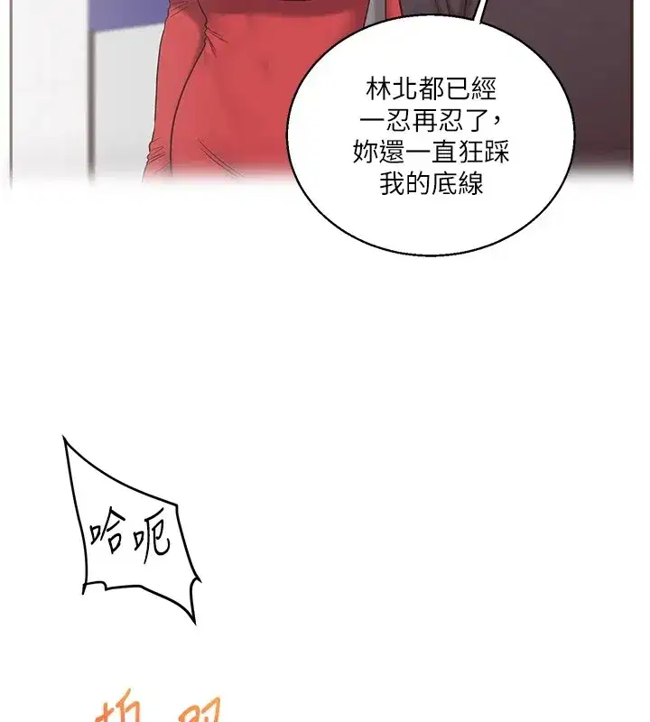 第47話-初嚐贖罪式性愛