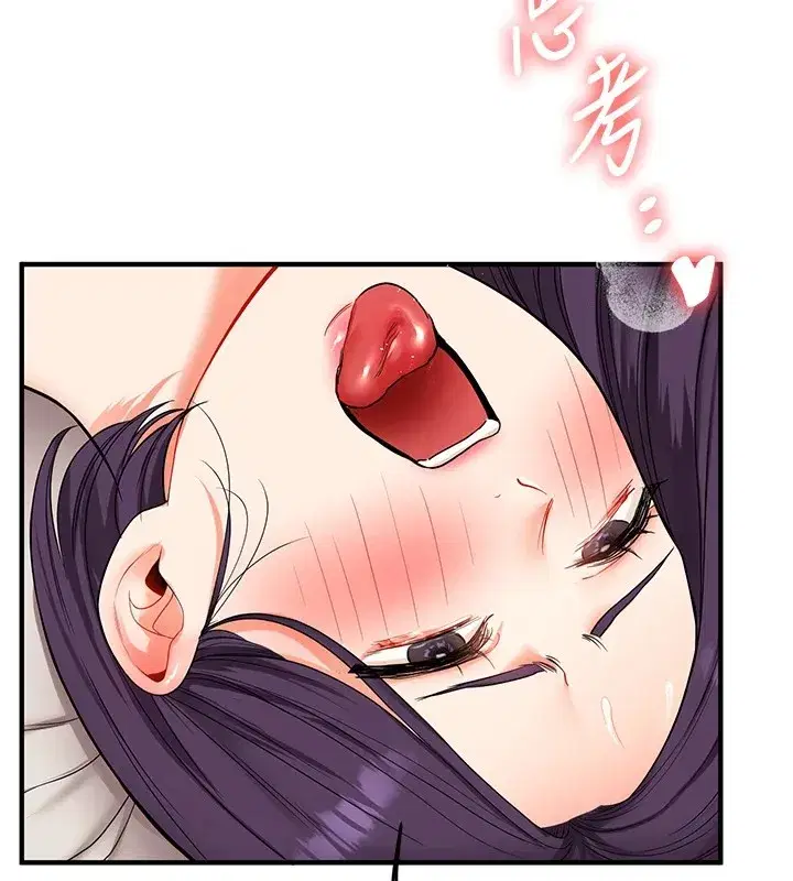 第47話-初嚐贖罪式性愛