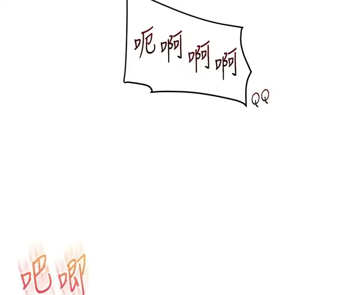 第47話-初嚐贖罪式性愛