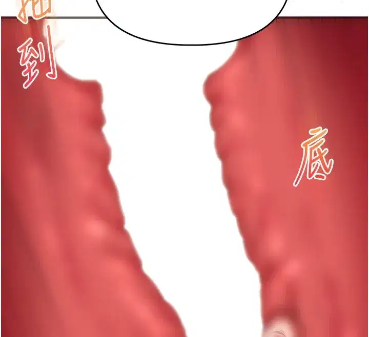 第47話-初嚐贖罪式性愛