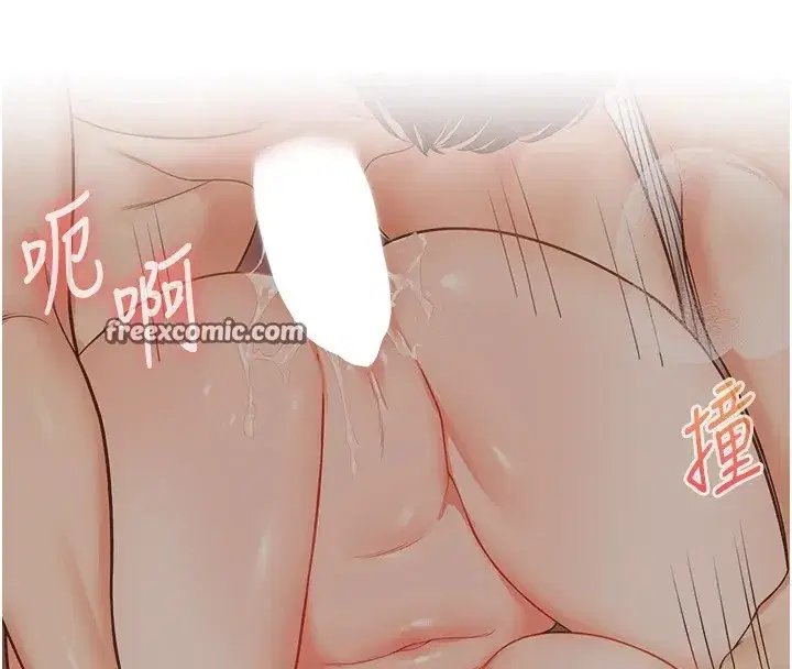 第47話-初嚐贖罪式性愛