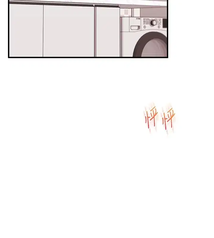 第47話-初嚐贖罪式性愛