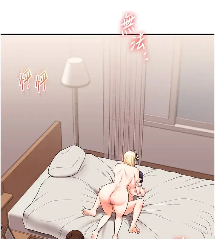 第47話-初嚐贖罪式性愛