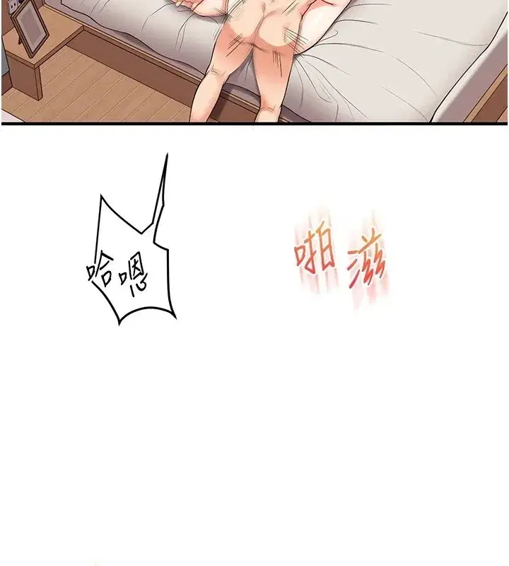 第47話-初嚐贖罪式性愛