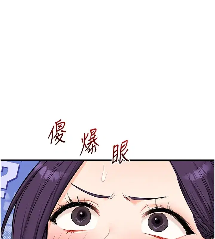 第47話-初嚐贖罪式性愛