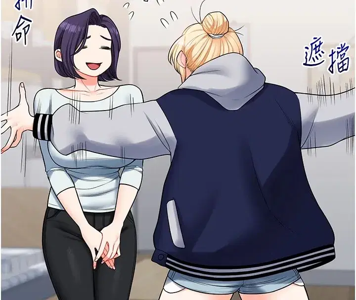 第47話-初嚐贖罪式性愛