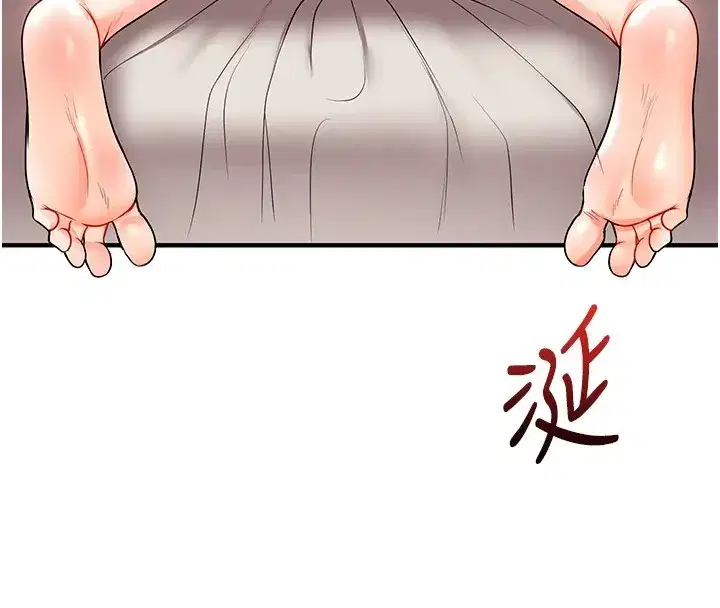 第47話-初嚐贖罪式性愛