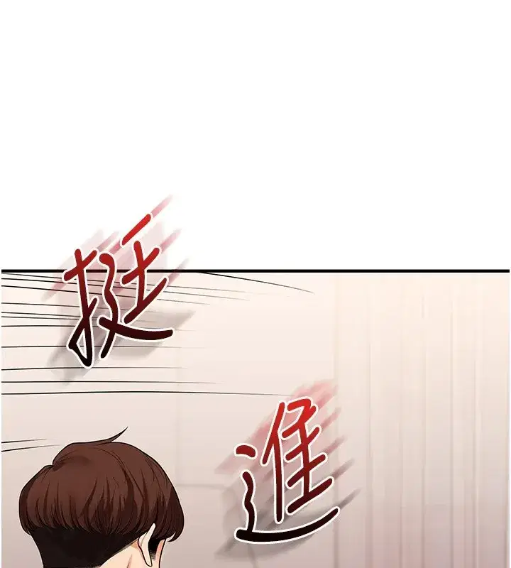 第47話-初嚐贖罪式性愛