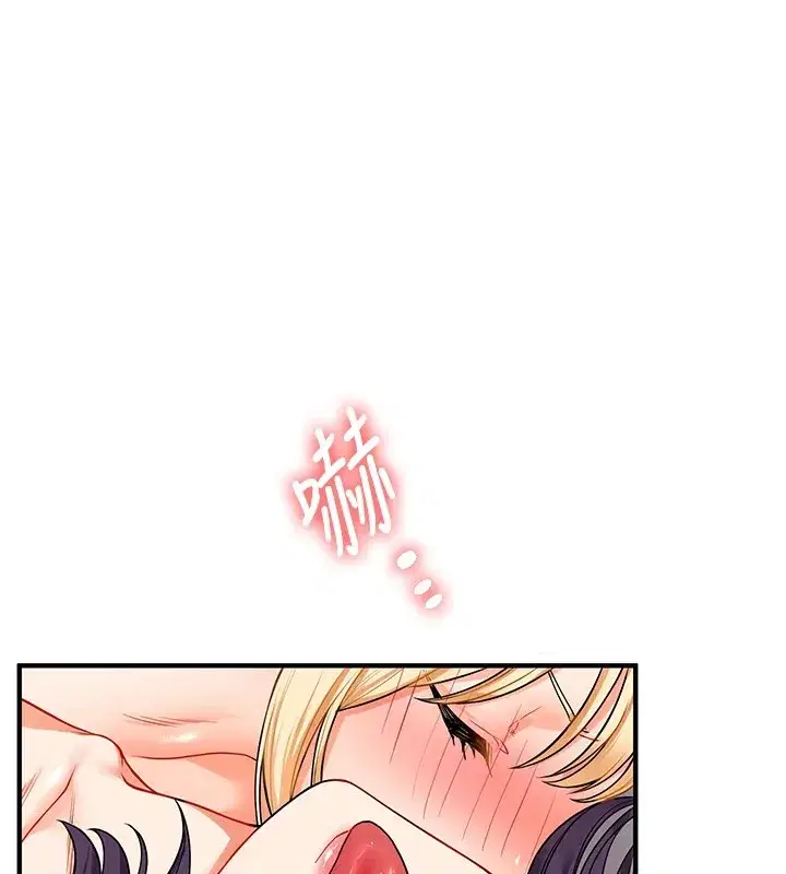 第47話-初嚐贖罪式性愛