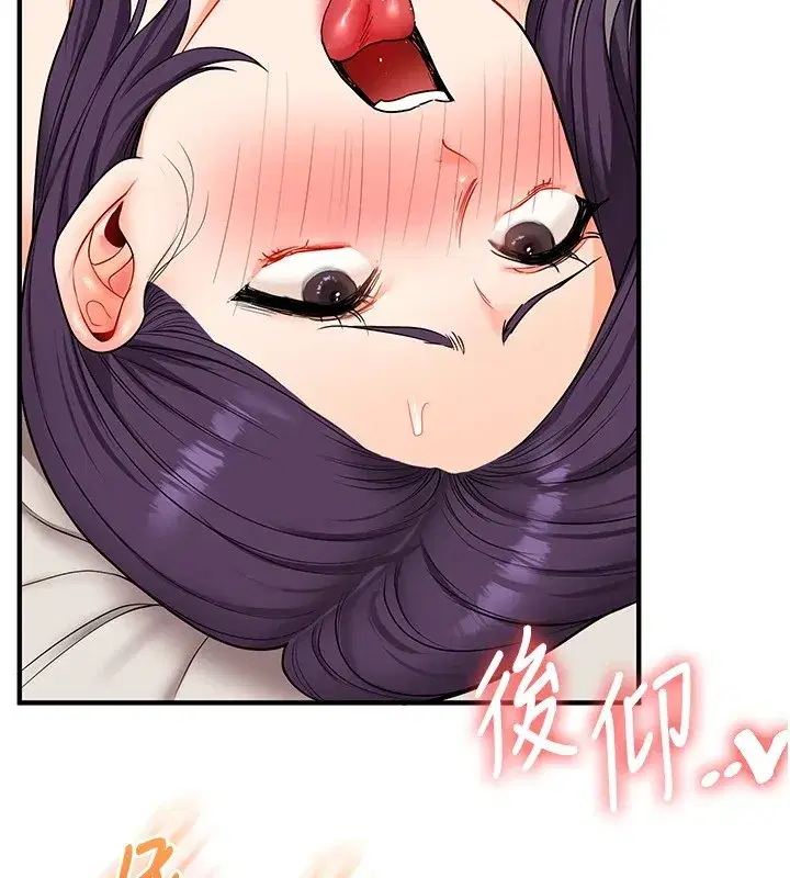 第47話-初嚐贖罪式性愛