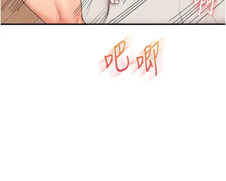 第47話-初嚐贖罪式性愛