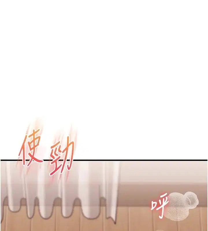 第47話-初嚐贖罪式性愛